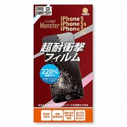 AS003GMI5S [耐衝撃フィルムiGUARDMonste]