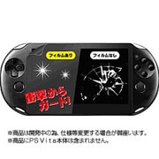 370366 [PSVita2000用衝撃吸収フィルター 気泡吸収タイプ]