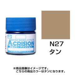 Mr.HOBBY アクリジョン/N27 タン : DCMオンライン - 通販