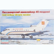 1/144 14493 Yak-40 後期型