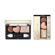 インテグレート スイートトリックアイズ [BE313]