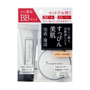数量限定 インテグレート グレイシィ 美肌BBセット1