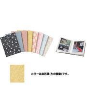 ピタットアルバム ユウゼン アサワカバ
