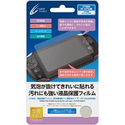 PCH-2000用 [保護フィルム 気泡軽減＆フッ素配合タイプ]