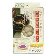 2436 [直火用やきいも鍋 セラミックボール 取り替え用 500g]