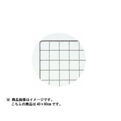 ステンレスハンガーネット ベースネット4080 SHN-05 4080