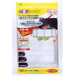 【18％OFF】 ヨドバシ.com - アルファミック ALPHAMIC スライド式一体型 その他