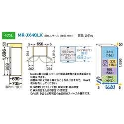 ヨドバシ.com - 三菱電機 MITSUBISHI ELECTRIC 冷蔵庫 JXシリーズ (475L・フレンチドア） 6ドア ロゼシャンパン MR- JX48LX-N 通販【全品無料配達】