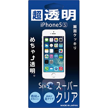 iPhone 5S用 SENSAIスーパークリア