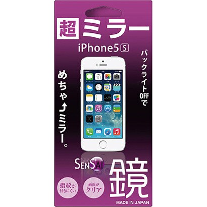 iPhone 5S用 SENSAIハーフミラー