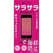 iPhone 5C用 SENSAIサラサラ指紋防止