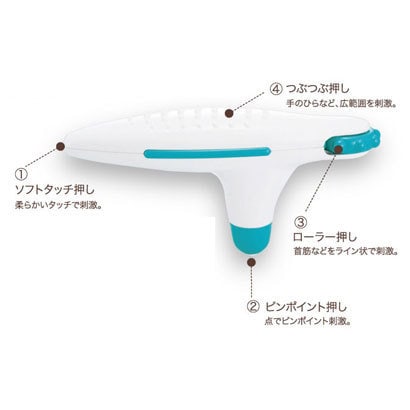 ビューティシェイプ 万能ツボ押し HH-703