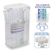 ララ おいしい水出しポット 美味水器 カートリッジ4本付 LALA-004