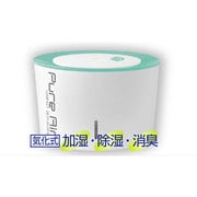 気化式 ピュアエア RZ-300