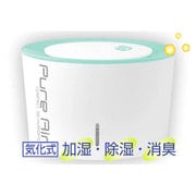 気化式 ピュアエア RZ-301