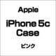 アップル iPhone 5c Case ピンク [iPhone 5c用]