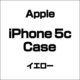 アップル iPhone 5c Case イエロー [iPhone 5c用]