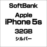 アップル iPhone 5s 32GB シルバー [スマートフォン]