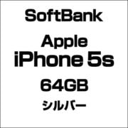 アップル iPhone 5s 64GB シルバー [スマートフォン]