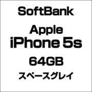 アップル iPhone 5s 64GB スペースグレイ [スマートフォン]