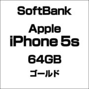アップル iPhone 5s 64GB ゴールド [スマートフォン]