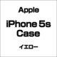 アップル iPhone 5s Case イエロー [iPhone 5s用]