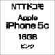 アップル iPhone 5c 16GB ピンク [スマートフォン]