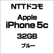 アップル iPhone 5c 32GB ブルー [スマートフォン]