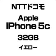 アップル iPhone 5c 32GB イエロー [スマートフォン]