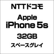 アップル iPhone 5s 32GB スペースグレイ [スマートフォン]
