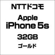 アップル iPhone 5s 32GB ゴールド [スマートフォン]