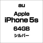 アップル iPhone 5s 64GB シルバー [スマートフォン]