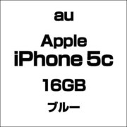 アップル iPhone 5c 16GB ブルー [スマートフォン]