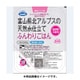 富山県北アルプスの天然水仕立て　ふんわりごはん国内産米100％ [200g×3パック]