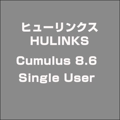 Cumulus 8.6 Single User [ライセンスソフト]