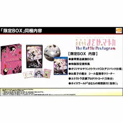 Amazon.co.jp: 劇場版 魔法少女まどか☆マギカ The Battle