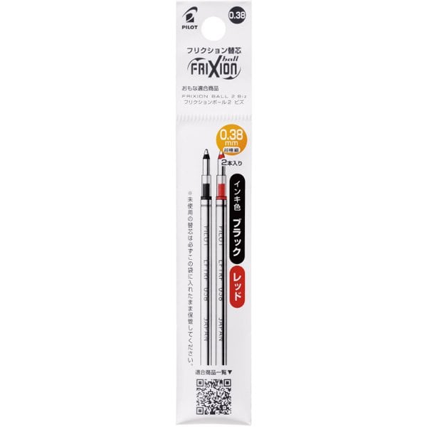 フリクションボール2ビズ用 替芯 0.38mm 2本セット ブラック&レッド LFTRF40UF-2C