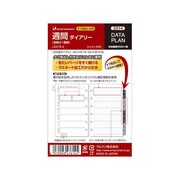 DP ミニ 2014 週刊日誌 LS476-4