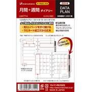 DP ミニ 2014 月+週 LS477-4