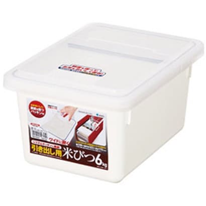 引き出し用米びつ 6㎏ A7507