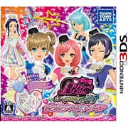 プリティーリズム　レインボーライブきらきらマイ☆デザイン [3DSソフト]