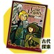 ロストレガシー [百年戦争と竜の巫女]