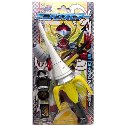 仮面ライダー鎧武（ガイム） ミニバナスピアー [ミニバナナロックシード、ミニバロンフェイスプレート付き]