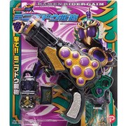 仮面ライダー鎧武（ガイム） ミニブドウ龍砲 [ミニブドウロックシード、ミニ龍玄フェイスプレート付き]