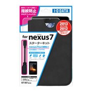 Nexus7専用ケース/フィルム/ケーブルセット ブラック KIT-NX7S(K)