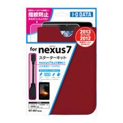 Nexus7専用ケース/フィルム/ケーブルセット レッド KIT-NX7S(R)