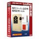 現代スペイン語辞典・和西辞典 [改訂版]
