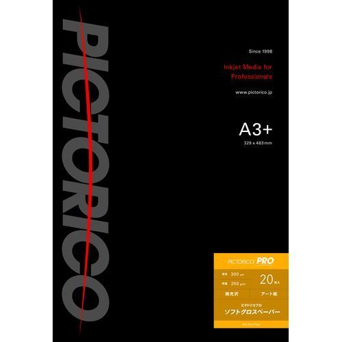 ピクトリコプロ ソフトグロスペーパー A3+ 20枚入 PPG210-A3+/20