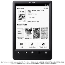 ヨドバシ.com - ソニー SONY PRS-T3S BC [電子書籍リーダー Reader 