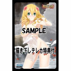 ヨドバシ Com Baseson ベースソン 戦国恋姫 乙女絢爛 戦国絵巻 ヨドバシテレカ付き Windowsソフト 通販 全品無料配達
